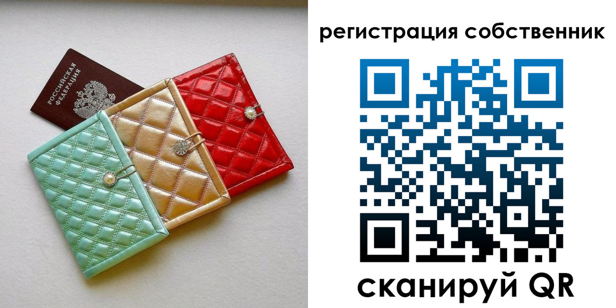 миграционный учет в Луге
