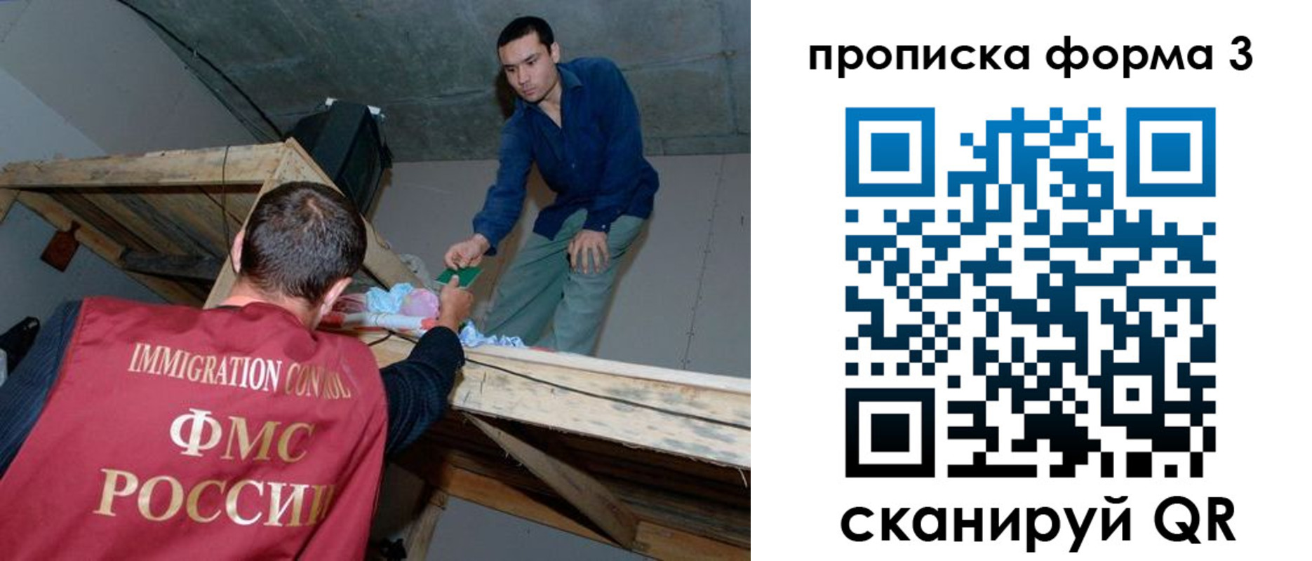 прописка для школы в Луге