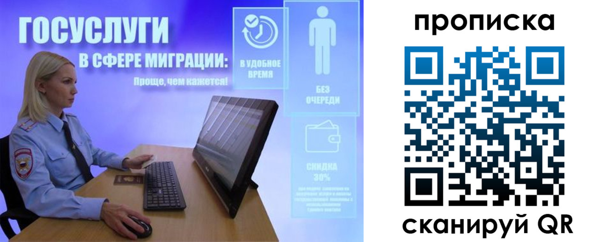 прописка гарантия в Луге